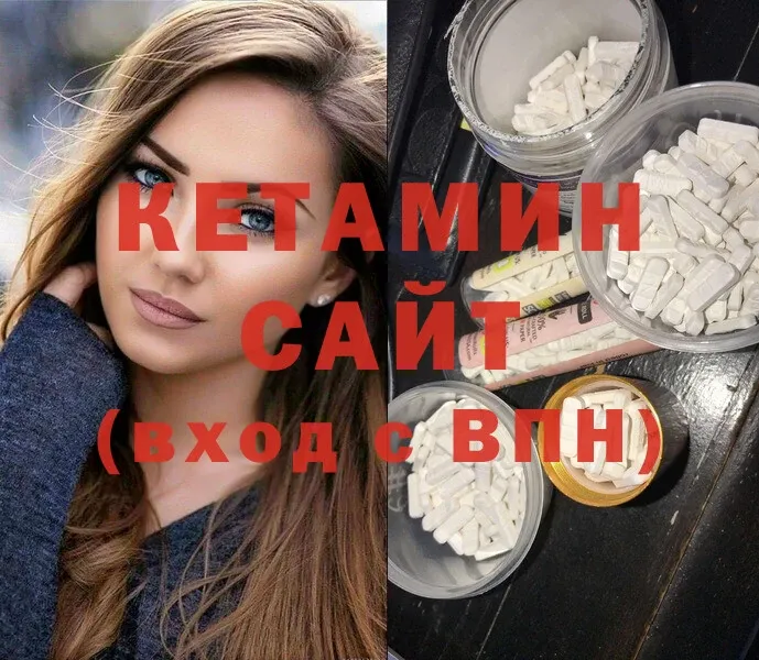 купить   блэк спрут как зайти  КЕТАМИН ketamine  Ветлуга 