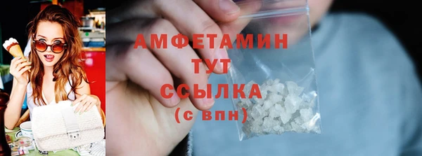 COCAINE Балабаново