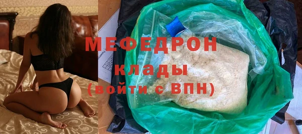 COCAINE Балабаново