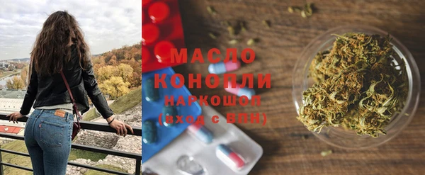 марки lsd Беломорск