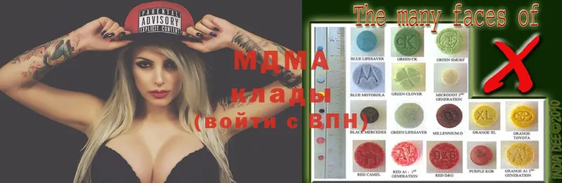 MDMA crystal  Ветлуга 