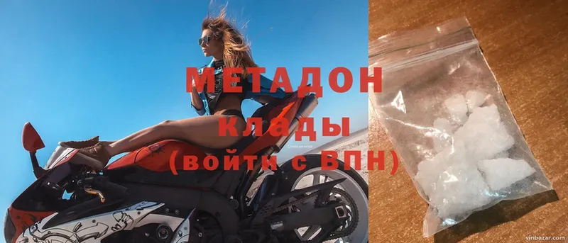 купить закладку  Ветлуга  МЕТАДОН VHQ 